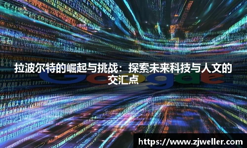 百达娱乐彩票平台
